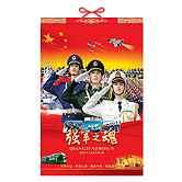 XY086Ї