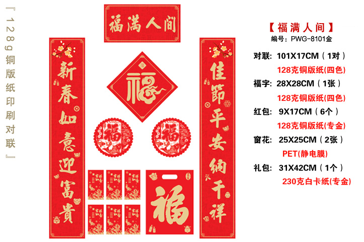 XY094Ї