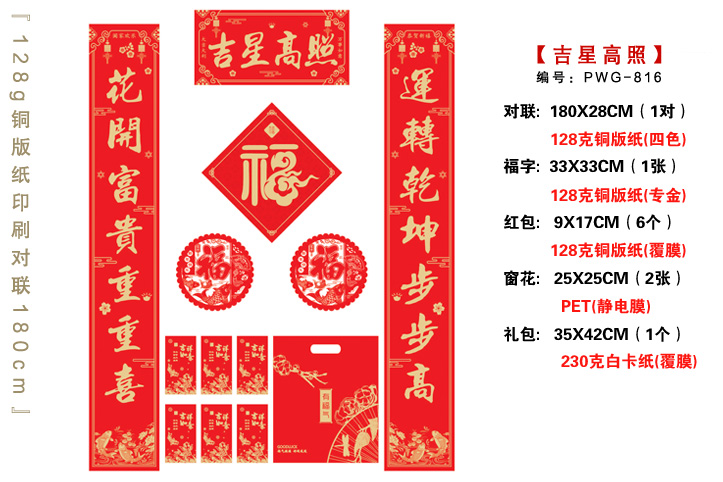 XY159鸣