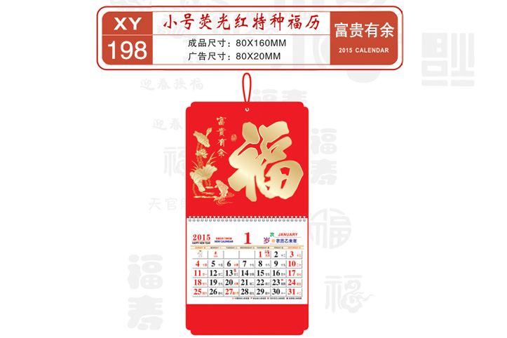 XY198ร